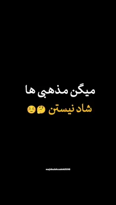 عیدغدیر پیشاپیش مبارک🎊