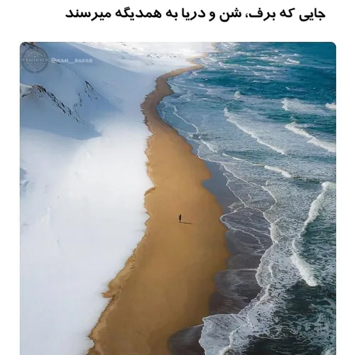 زیبایی...