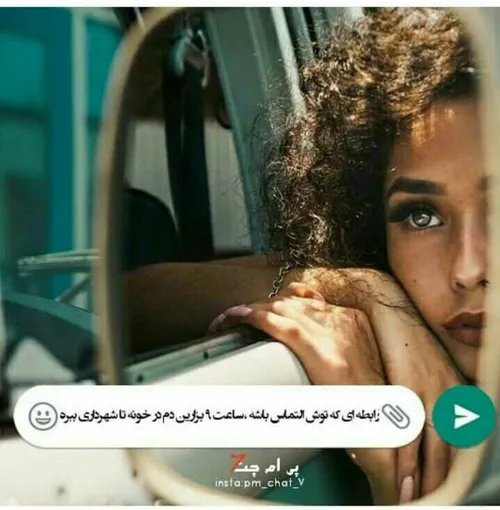 عکس نوشته sasan2017 26769095 - عکس ویسگون