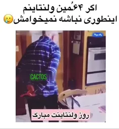 به نظرم یا اینجوری عاشق شین یا اصلا عاشق نشین🙂😍😍🙈🎀