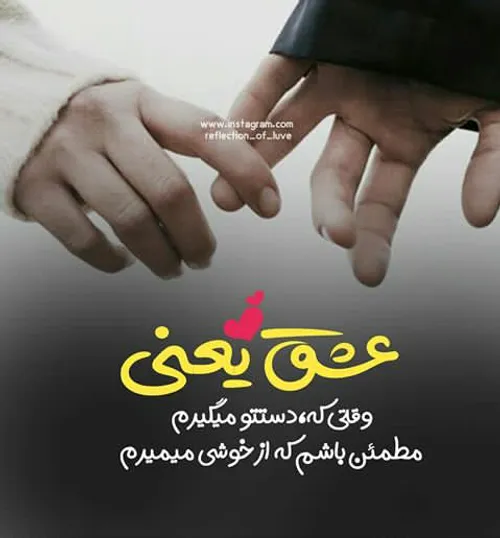 عاشقانه ها manootoo69 25508665 - عکس ویسگون