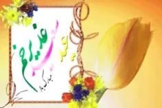 امام صادق(ع):