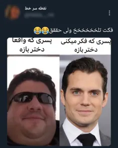 کیا موافقن🤣🤣