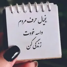 یه جا نوشته بود مردم تو خاکسپاریت اگه بارون بیاد شرکت نمی