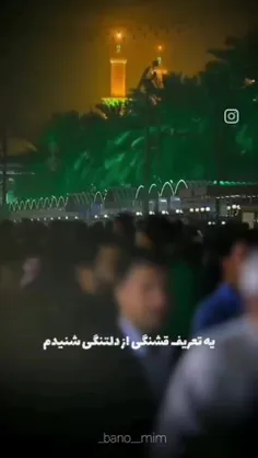 آقایِ امام حسین ؛ما اندازھٔ همون ده تایِ بچگی دوستون داری