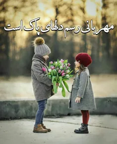 اگر به جای محبتی، که به کسی کردید🌷 🍃 