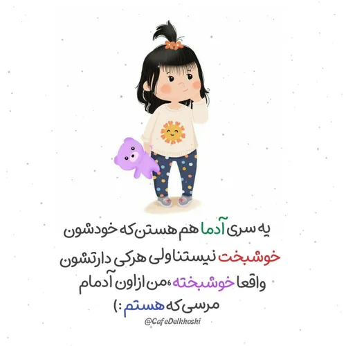 طنز و کاریکاتور doll.face 36415479 - عکس ویسگون