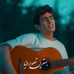 تو فقط مال منی...😍