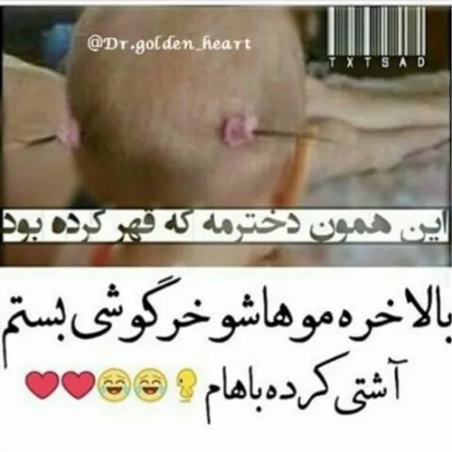 ههه