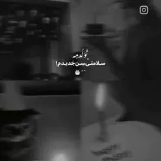 سلامتی سن جدیدم...❤🖤18)