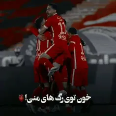 خون تو رگ های منی پرسپولیسم♥️🤍:)