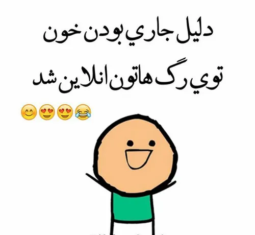 سلااااام سلاااام من اومدم خوش اومدم^  ^