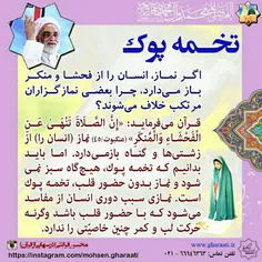 توجه کنید