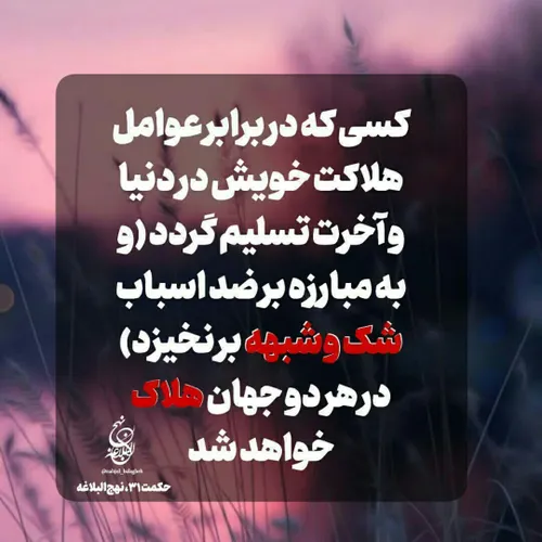 لبیک یا خامنه ای