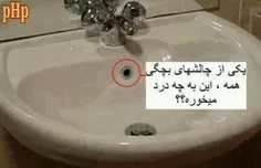 هنوزم نمی دونم خخخخخ