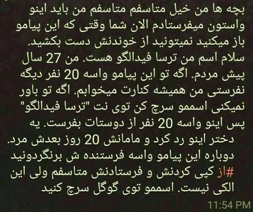 ❌ احمق ها !! دیگران را احمق فرض می کنند !! ❌