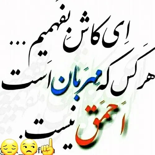 عکس نوشته monjaze287 30221909 - عکس ویسگون