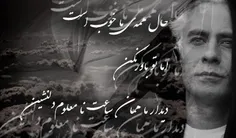 khosro shakibaei