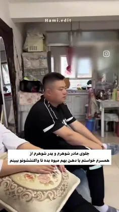 یعنی من مردم ازخنده🤣🤣