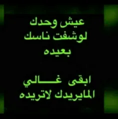 عکس نوشته somayeh_hashemi 27469107