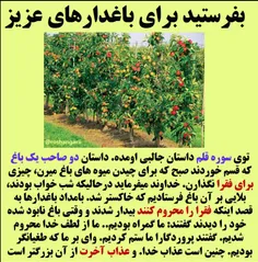 کمک به فقرا