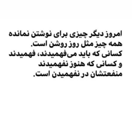 هر چی زمان میگزره بیشتر با مفهوم عمیق استوری امیر آشنا میشم....🚶🏻‍♀️💔💔💔💔