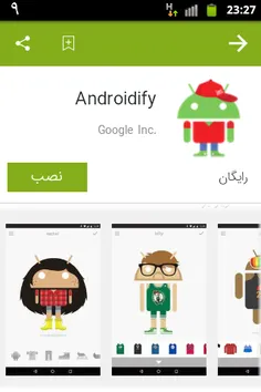 androidify برنامه ای ساخت شرکت گوگل است که با آن میتوانید