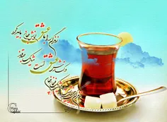 زندگی جیره مختصریست