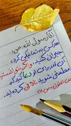 #سیری_در_نهج_البلاغه