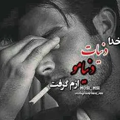 عکس نوشته ba82ran 9250919