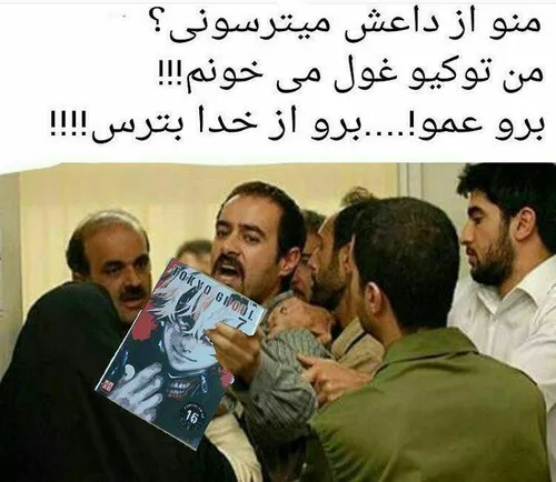 برید از خدا بترسید!!!