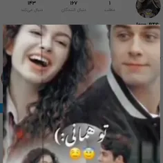 بچه ها گزارشش کنید 