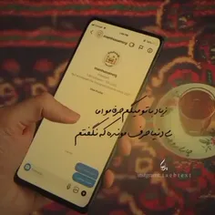 چقد حس میشه جای خالی تو..‌.