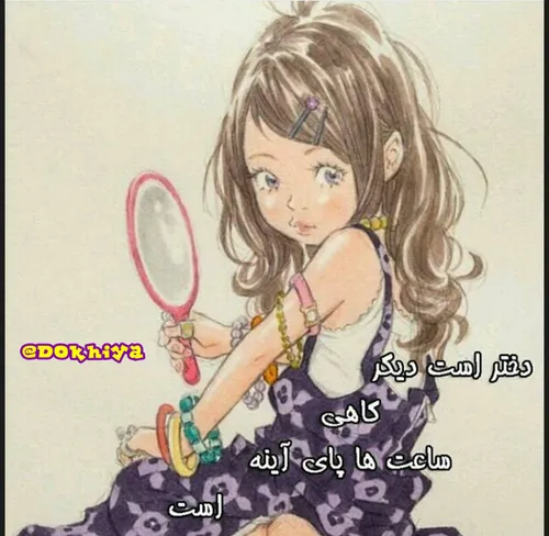 بعله^ ~