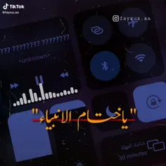 یا ختام الأنبیاء🖤