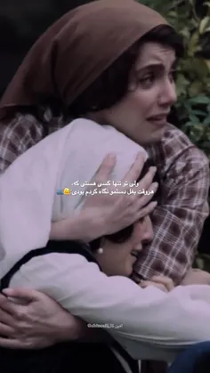 تو تنها کسی هستی که هر وقت بغل دستمو نگاه کردم بودی :)