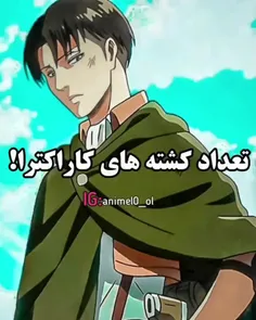 مانگا ها هم بالای ۹۹% شخصیت ها رپ کشتن😐