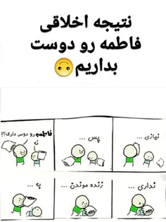 اره اینجوریاس😎