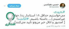 توییت جدید حسین دهباشی درباره اظهارات رییس جمهور در مجلس
