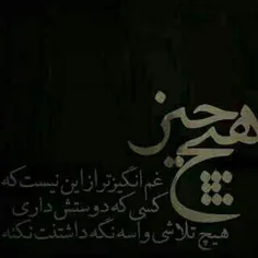 آهاےَدخترِ باباٺ