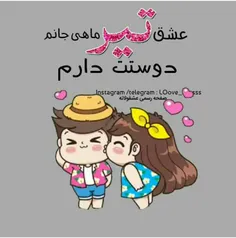 #عشقتو_تگ_کن _متولد_چه_ماهیه؟