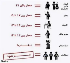 #طنز_ایرانی