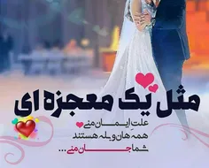 زنـــدگی یعنـی یڪ #ط بـە تـوان ابـدیــ∞ـت .. !❤ •