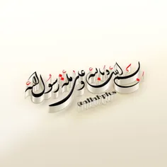 🌸 به مناسبت بعثت پیامبر گرامی اسلام (ص) 🌹