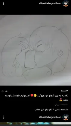 خدای مهربونی❤️♥️♥️♥️♥️🫀