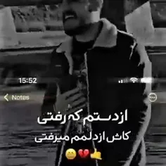 کـــــــــاشــــــــکی💔💔