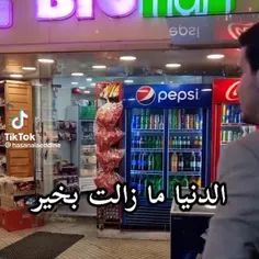 جالب تا اخر نگاهش کنین 🤣🤣🤣