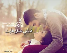 ازدواج sorenazar 12688095