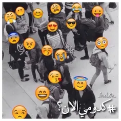 #کدومی الان ؟