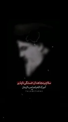 💥۵ روز عزای عمومی در ایران